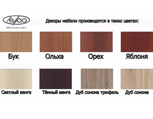 фото 2 Комп'ютерний стіл Макс Летро