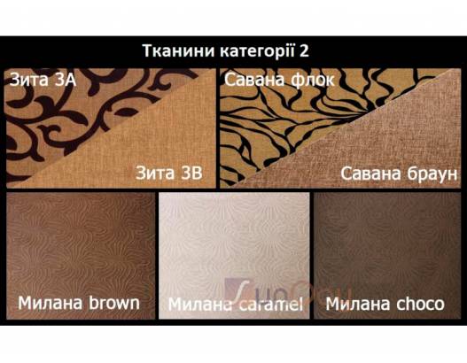 фото 3 Кухонний комплект Сієста Летро