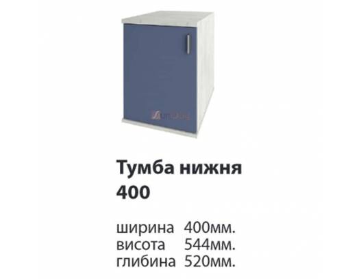 фото 2 Тумба нижня 40 дитячої Доміно