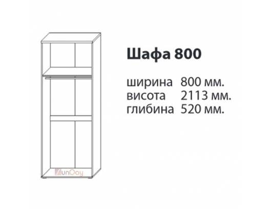 фото 2 Шафа 80 дитяча Доміно