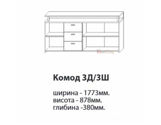фото 2 Комод Лайф 3Д/3Ш