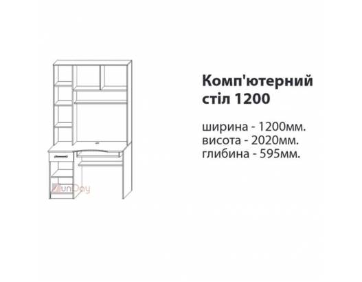 фото 2 Стіл комп'ютерної системи Кросслайн