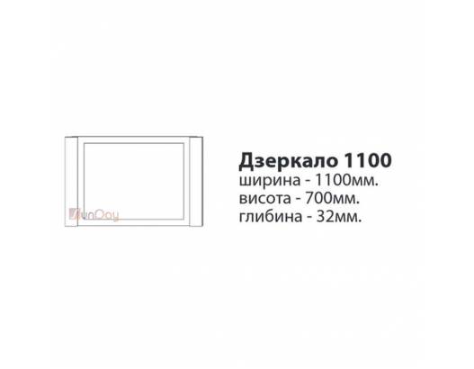 фото 3 Дзеркало 110 системи Кросслайн