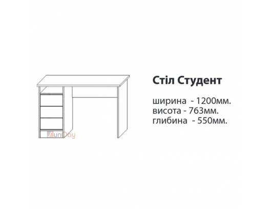 фото 2 Стіл Студент серії Сімпл