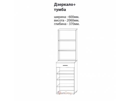 фото 2 Тумба з дзеркалом передпокою Віва