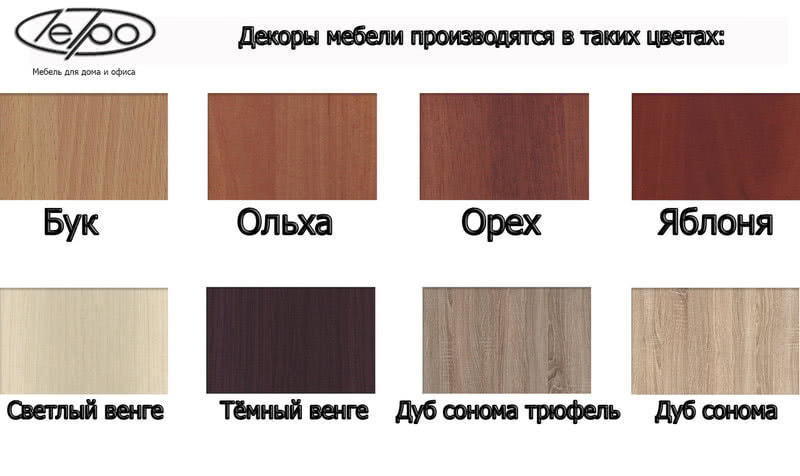 фото 2 Передпокій Таня-купе Летро