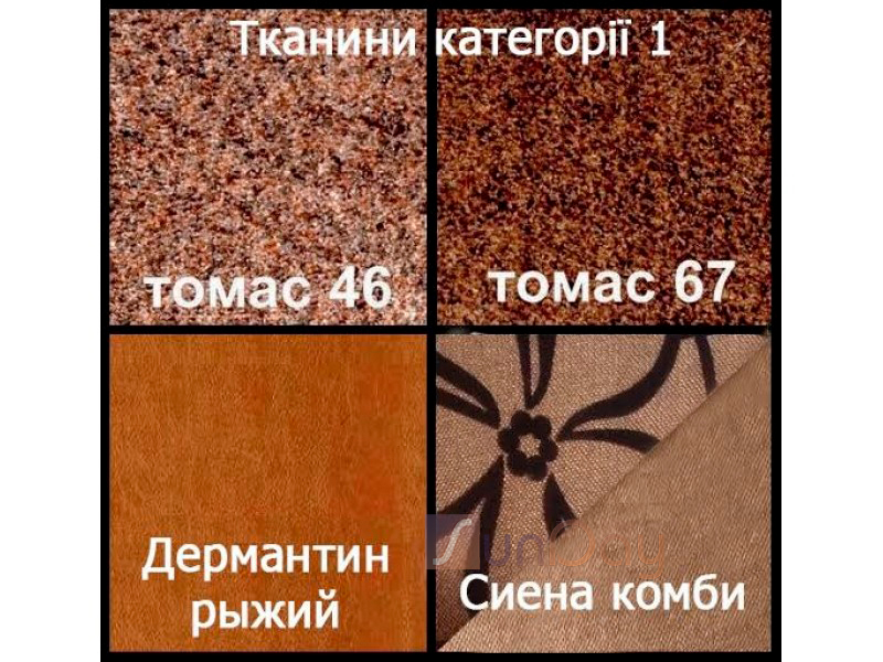 фото 4 Кухонний комплект Сієста Летро