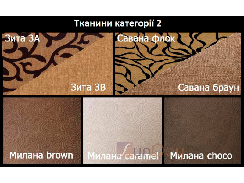 фото 3 Кухонний комплект Сієста Летро