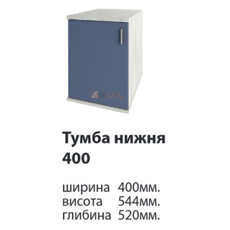 фото 2 Тумба нижня 40 дитячої Доміно