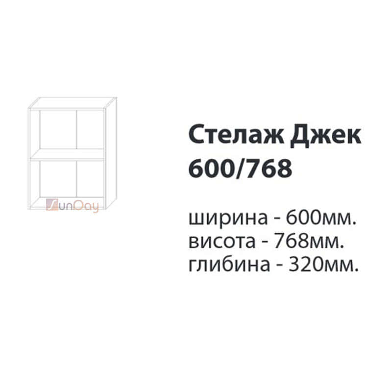 фото 2 Стелаж 60/76 2Д Джек серії Сімпл
