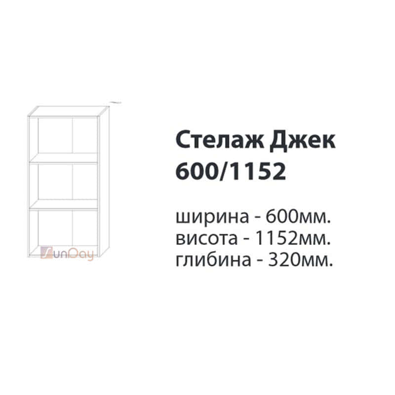 фото 2 Стелаж 60/115 Джек серії Сімпл